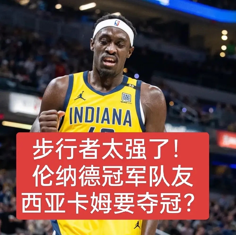Yabo Sports-西亚卡姆焦点对战，Ming与60激战西班牙队分钟，夺冠胜负难料！比赛高潮迭起-Yabo Sports